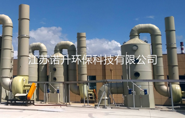不同的廢氣如果利用噴淋塔處理應注意什么？